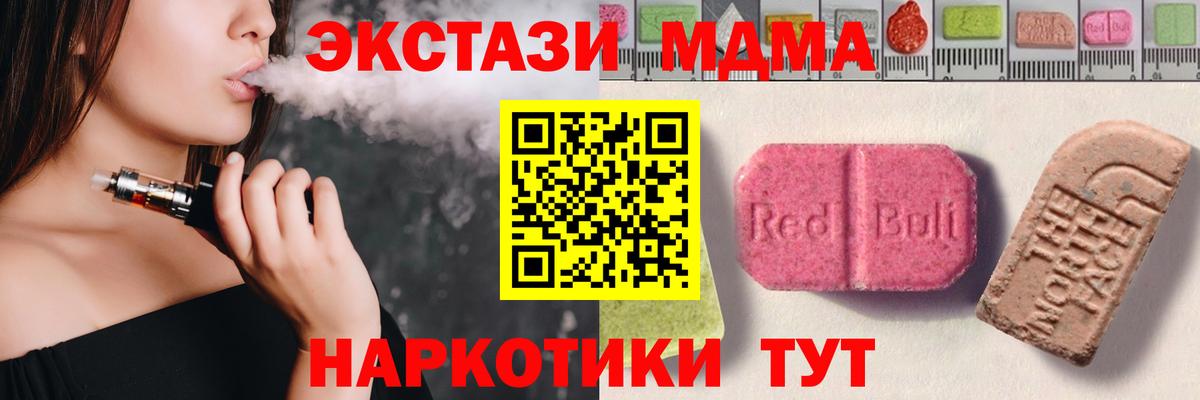 Ecstasy DUBAI Владивосток