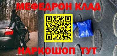 круглые Малгобек