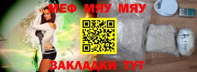 круглые Малгобек