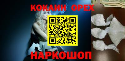 MDMA Малоярославец