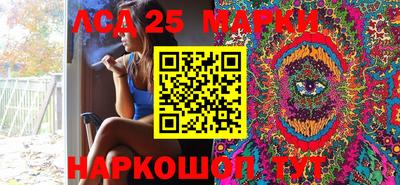 дурь Мариинск