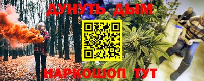 дурь Мариинск