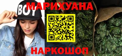 дурь Мариинск