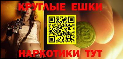 MDMA Малоярославец