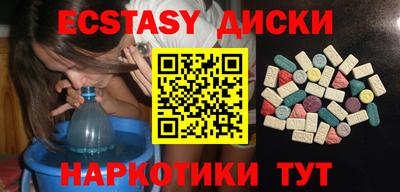 MDMA Малоярославец