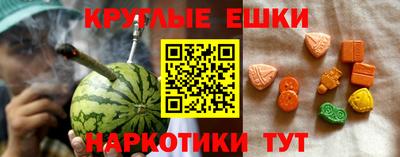 MDMA Малоярославец