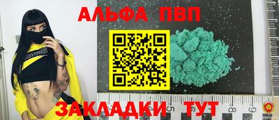 дурь Мариинск