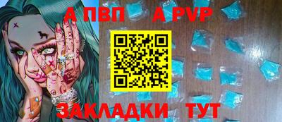 дурь Мариинск