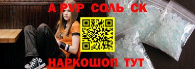 дурь Мариинск