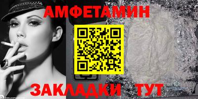 дурь Мариинск