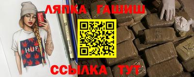 круглые Малгобек