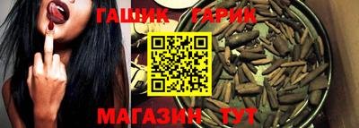 дурь Мариинск