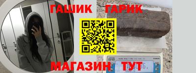 круглые Малгобек