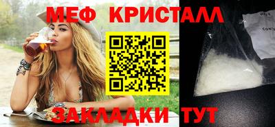 MDMA Малоярославец