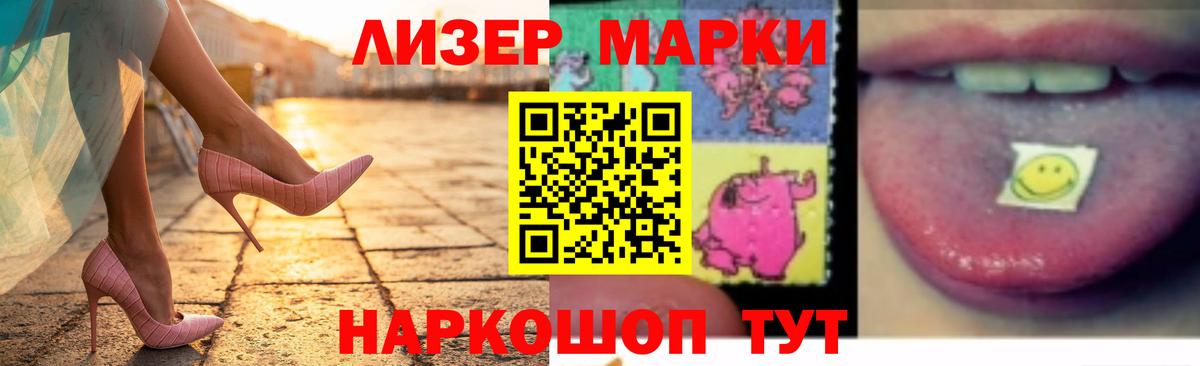Лсд 25 экстази ecstasy Владивосток