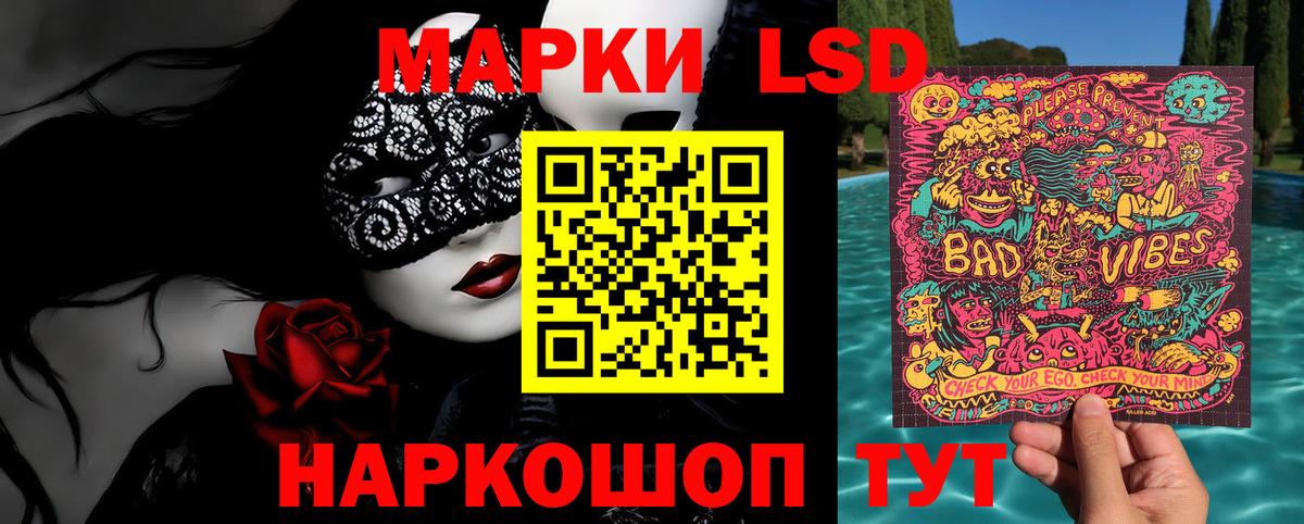 Марки N-bome 1500мкг  Наркотические марки  Владивосток  Вход с VPN 
