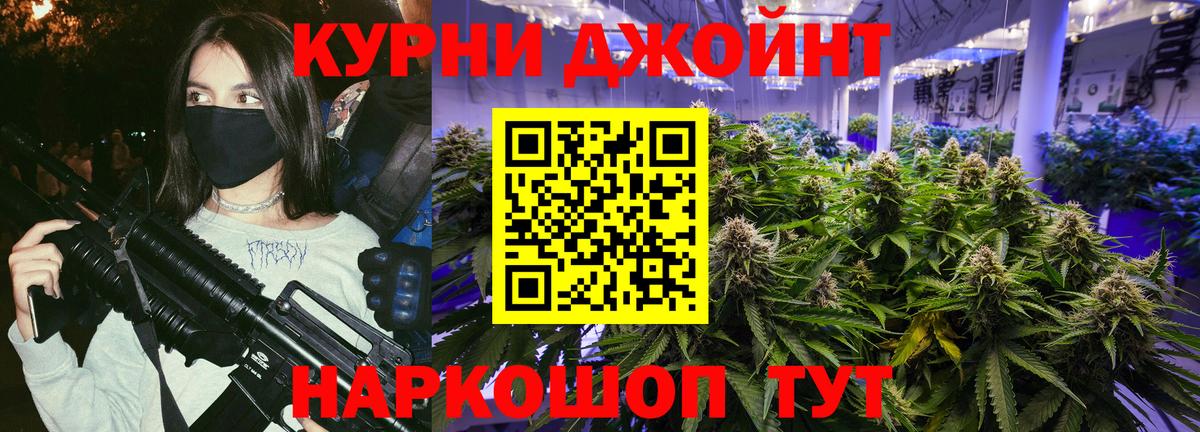Марихуана конопля  Вход с VPN  Владивосток  Бошки Шишки гибрид 